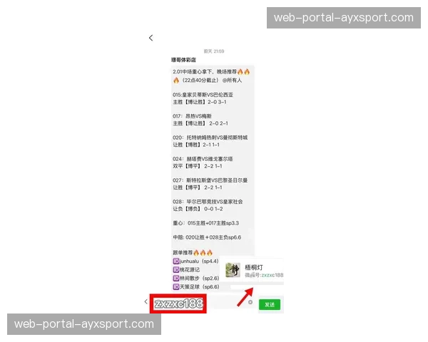 为迎接2026-27赛季，意甲将试行夏季转会窗提前关闭新规