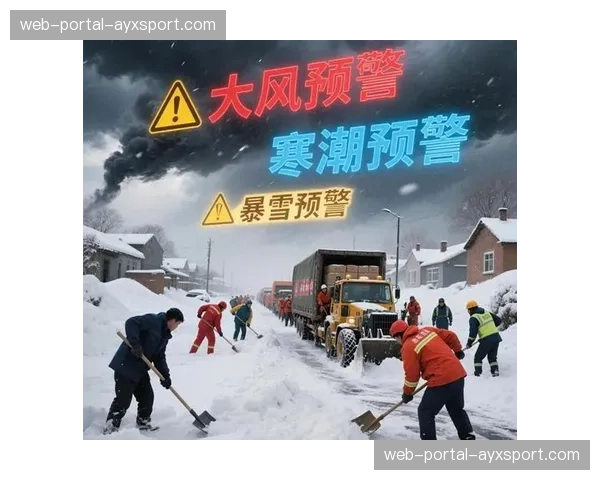 天气预警:慕尼黑地区比赛日可能降雨,场馆已做好应对准备 天气预警:慕尼黑地区比赛日可能降雨,场馆已做好应对准备